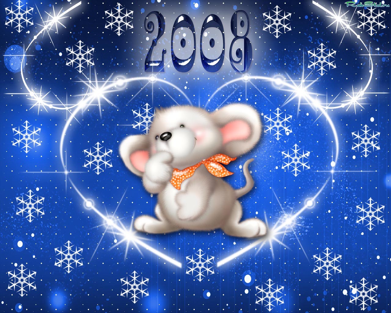 Новогодние открытки 2008 года